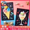 美可美味的冰淇淋创意美术材料包手工diy制作幼儿园儿童涂色 商品缩略图0