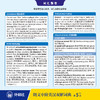 朗文中阶英汉双解词典（第5版） 商品缩略图7