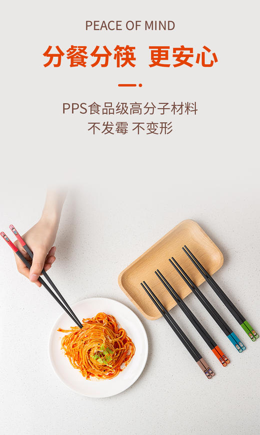 双枪分食筷合金筷子网红高颜值 商品图3