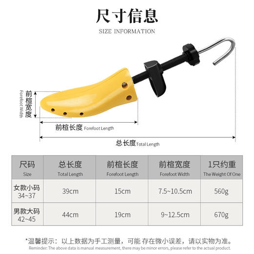 鞋子加厚扩鞋器 鞋子扩大 PU鞋撑 平底鞋扩大 扩鞋器鞋子撑大定型 商品图4