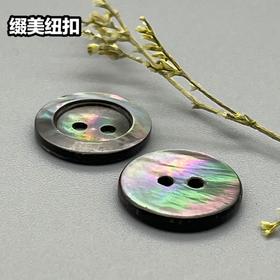 宽边二眼黑蝶(整包购买)