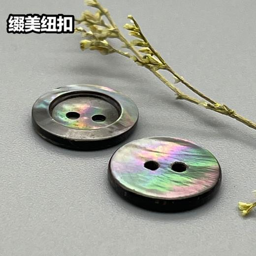 宽边二眼黑蝶(整包购买) 商品图0