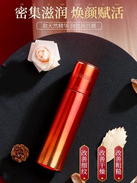 【VIP】丸美 巧克力青春丝滑乳液145ml 丝质乳液 