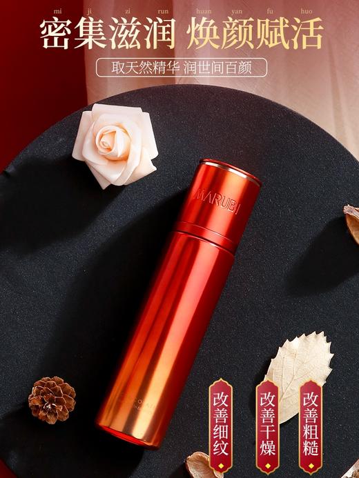 【VIP】丸美 巧克力青春丝滑乳液145ml 丝质乳液  商品图0