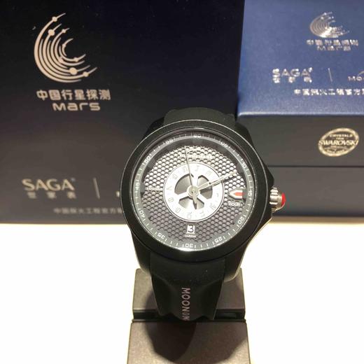 SAGA世家表 中国行星探测系列手表 商品图0