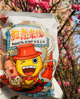 狂热粉米线2袋