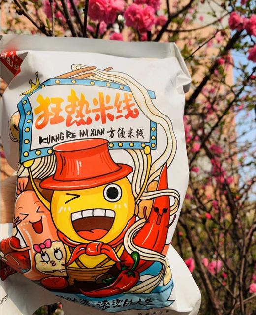 狂热粉米线2袋 商品图0