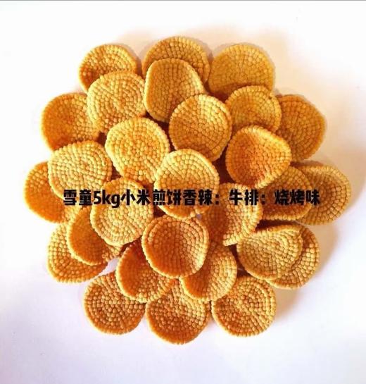 雪童-小米煎饼5kg装 质保:10个月 商品图2