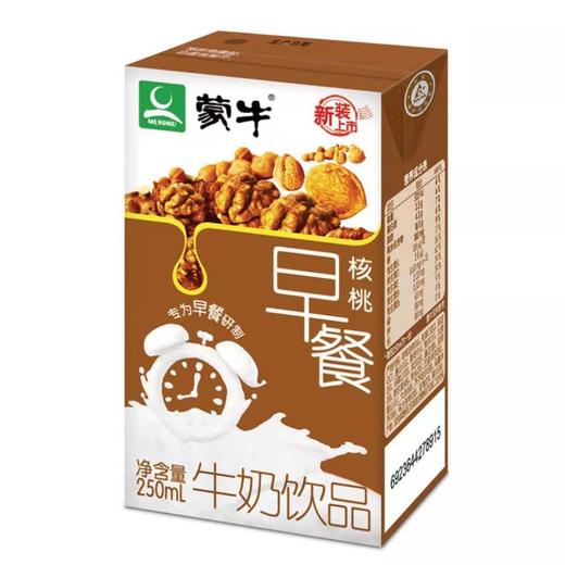 蒙牛 早餐奶 核桃味 利乐包250ml*16盒  1月生产 商品图3