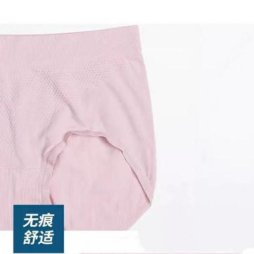 【女鞋开新季】BF楼厚木专柜普珂瑜品牌蚕丝女内裤货号WK3342，吊牌价128元，活动价59元 商品图1