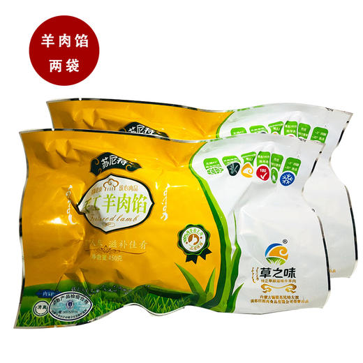 博源优品 草原珍馐尊礼礼盒 苏尼特羔羊肉    约26.6斤（包装礼盒随机） 商品图4