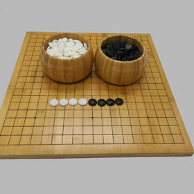 围棋棋具 | 入门围棋套装 楠竹盘+楠竹棋罐（双面）+新云子