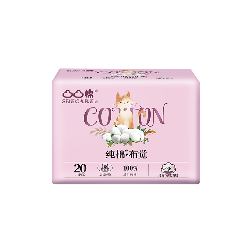 【凸凸棉】纯棉布觉加长护垫女超薄迷你卫生巾组合20片180mmCB1820