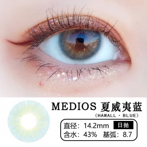 Medios +夏威夷蓝（日抛）10片装 商品图1