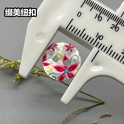 河贝印花(整包购买) 商品图8