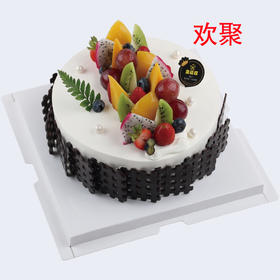 【8英寸】多选一 水果系列（四）