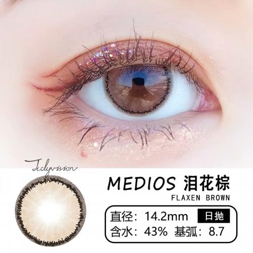 Medios +泪花棕（日抛）10片装 商品图1