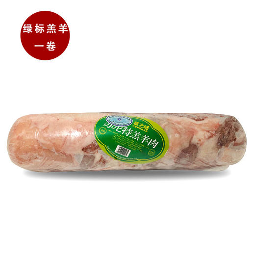 博源优品 草原珍馐尊礼礼盒 苏尼特羔羊肉    约26.6斤（包装礼盒随机） 商品图3