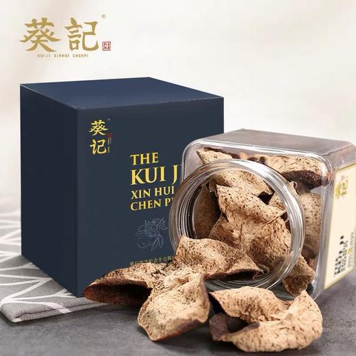 【虎年新搭配】陈皮花生瓜子和陈皮组合：250g陈皮瓜子+250g陈皮花生+38g葵记干仓陈皮小罐5年 商品图2