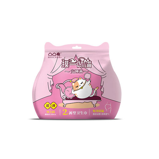 【凸凸棉】极薄超柔安睡裤超熟睡安心裤M-L码两片装TK02 商品图0