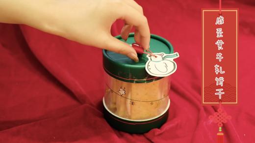 新年犇犇抱抱桶，8款美味零食酥点！3人成团可享优惠，最高直降80元！ 商品图2