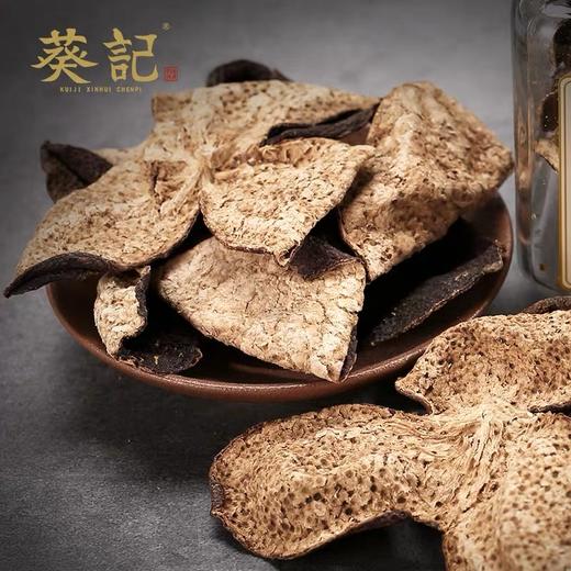 【虎年新搭配】陈皮花生瓜子和陈皮组合：250g陈皮瓜子+250g陈皮花生+38g葵记干仓陈皮小罐5年 商品图3