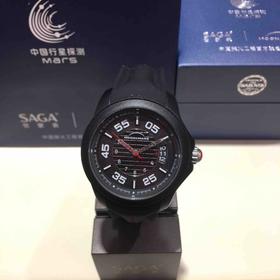 SAGA世家表 中国行星探测系列手表