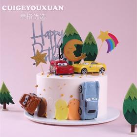 赛车总动员儿童蛋糕（四个麦昆） 【男宝喜欢的赛车】