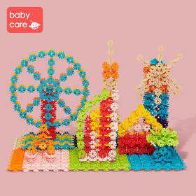 babycare雪花片拼插积木大号加厚1-3-6周岁宝宝儿童益智拼装玩具