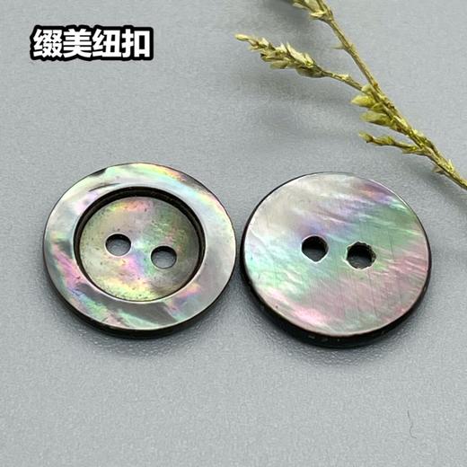 宽边二眼黑蝶(整包购买) 商品图2