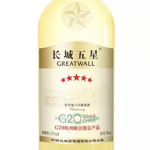 长城五星霞多丽干白葡萄酒 750ml*6瓶 商品图2