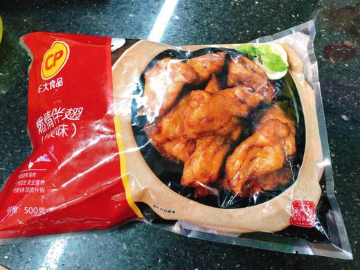 燃情伴翅一袋（拼团） 商品图0