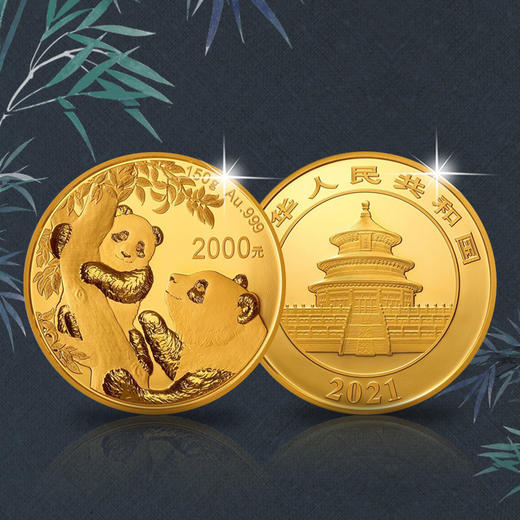 2021年熊猫1公斤精制金币 商品图2