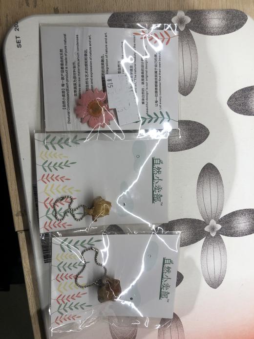 挂件 15元 商品图0