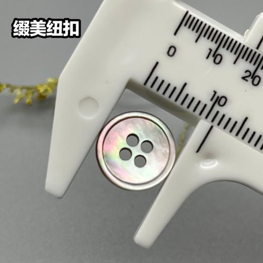 细边黑蝶(整包购买) 商品图3