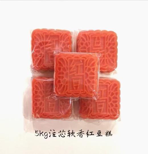 丰泰祥软香糕绿豆糕5kg(独立透明包)装 多口味 商品图1