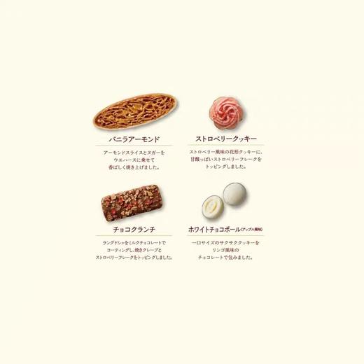 红帽子粉色什锦饼干礼盒 商品图2