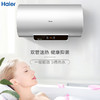 海尔（Haier）电热水器EC6001-GC 商品缩略图1