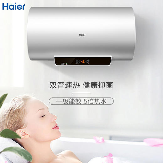 海尔（Haier）电热水器EC6001-GC 商品图1