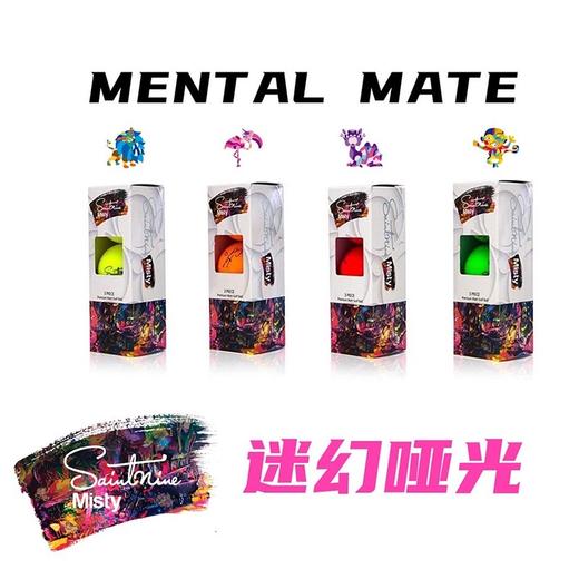 Saintnine Misty 高尔夫三层幻彩哑光彩球 商品图2