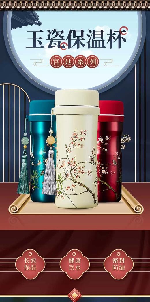 道生丨陶瓷内胆保温杯 高温玉瓷真空茶杯 商品图0