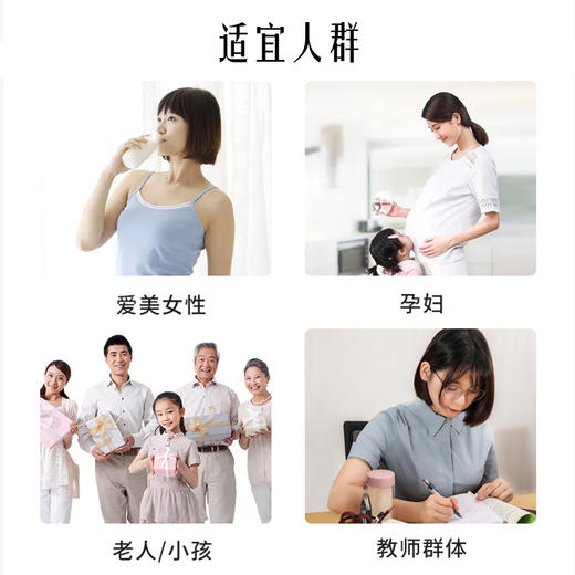 海南分院——【优选新品 健康生活】山湖本草银耳 3g/包  （买5送2））营养搭配 美容养颜 冲泡即食 商品图4