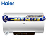 海尔（Haier）电热水器EC6001-GC 商品缩略图0