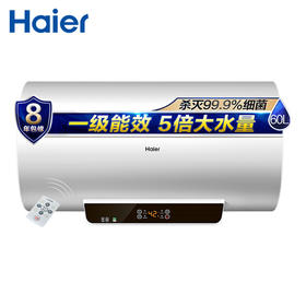 海尔（Haier）电热水器EC6001-GC