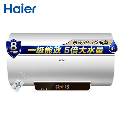 海尔（Haier）电热水器EC6001-GC 商品图0