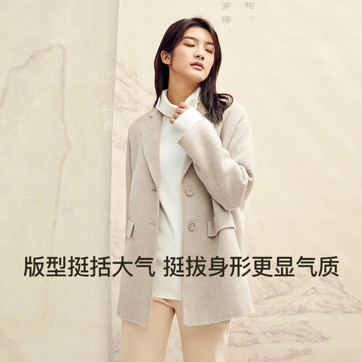 Famecoco范可儿毛呢西装外套秋冬小香风双面呢大衣F198AC122 商品图1