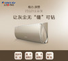 格力（GREE) 空调KFR-35GW/(35532)FNhCb-A1（WIFI）润慧 商品缩略图0