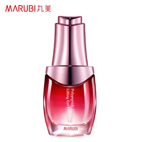 【VIP】丸美 多肽蛋白臻颜淡纹眼精华液20ml