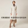 Famecoco范可儿收腰系带显瘦中长款外套文艺风毛呢外套F198AC020 商品缩略图1