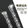 优豹圆刀十字电锤钻【方柄】 商品缩略图2